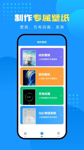 企鹅壁纸(4)