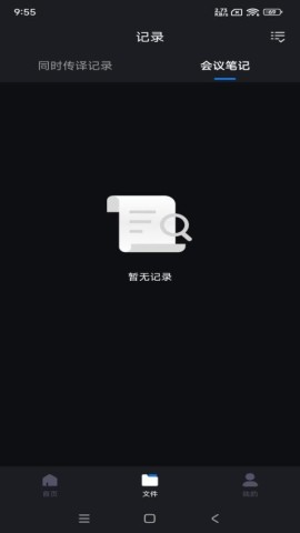锦鲤翻译(3)