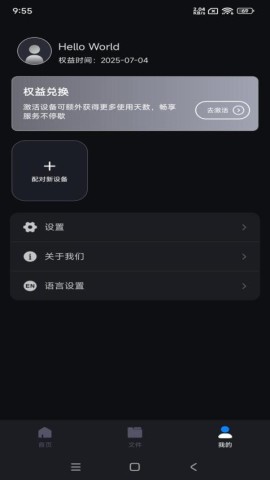 锦鲤翻译(2)