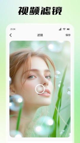 探色视频剪辑图1
