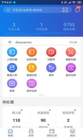 兔喜生活无广告版(1)