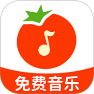 番果免费音乐播放