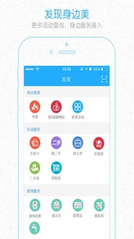 荆门社区网正版
