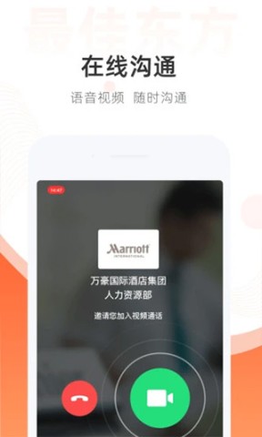 最佳东方招聘网图3