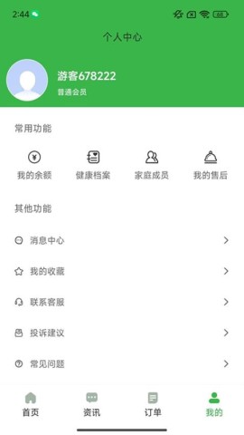 晚晴智护图3