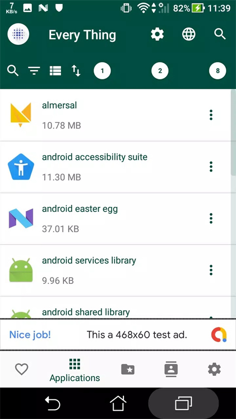 EveryThing正版图3
