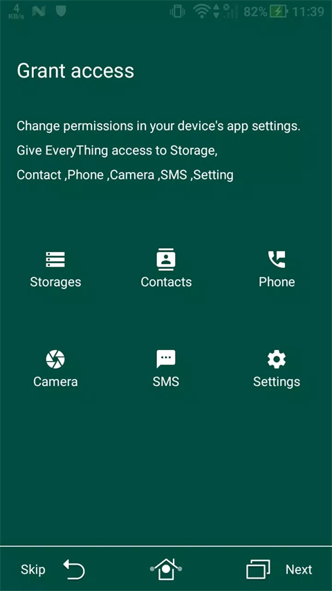 EveryThing正版图5