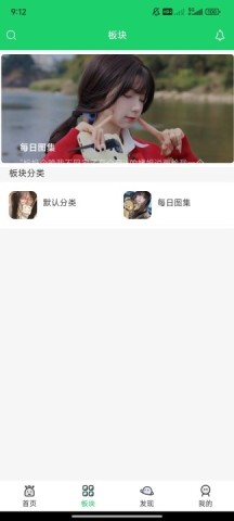白鸽社区-图2