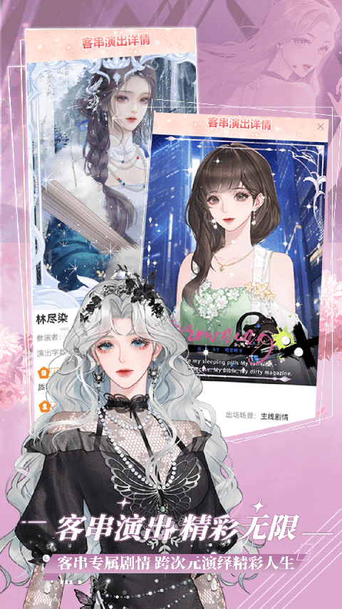 橙光制作工具