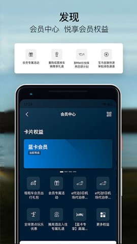 宝马汽车图3