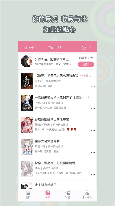 书耽图4