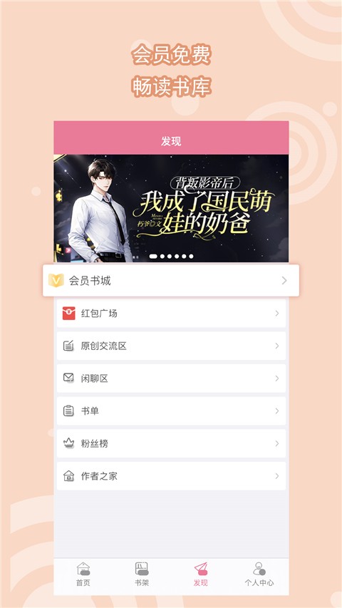 书耽图2