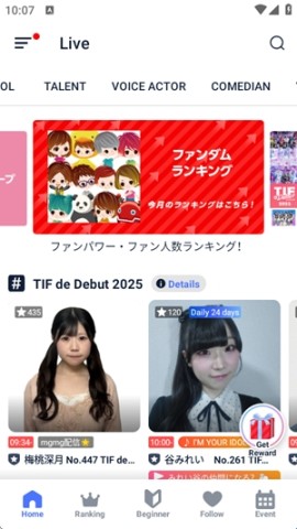 SHOWROOM(2)