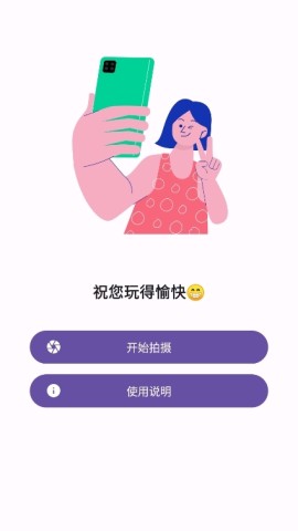 双头摄像机(2)