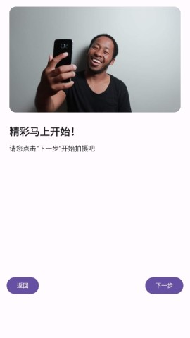 双头摄像机(1)