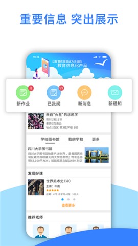 爱课堂融合版(1)