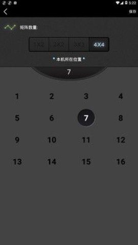 分屏大师图2