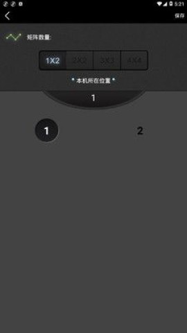 分屏大师图1