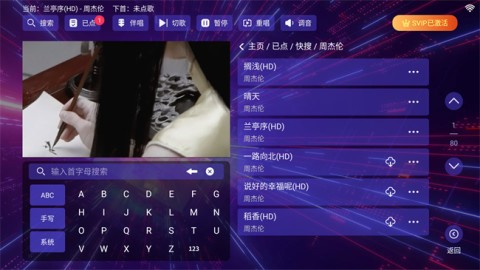 畅响KTV(2)