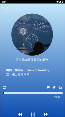 趣加音乐-图2