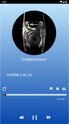 趣加音乐-图3