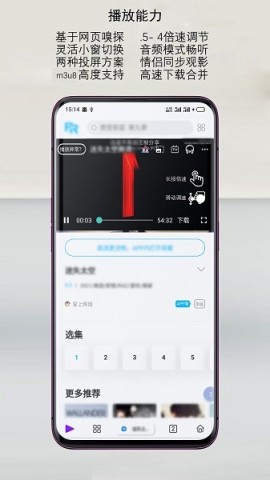 rains浏览器图1