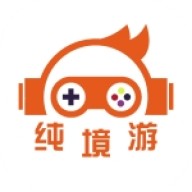 纯境游