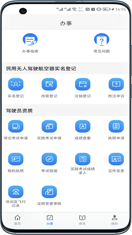 uom无人机