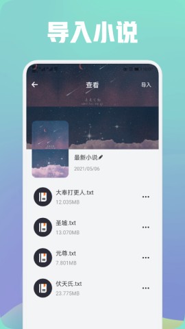 都看阅读(2)