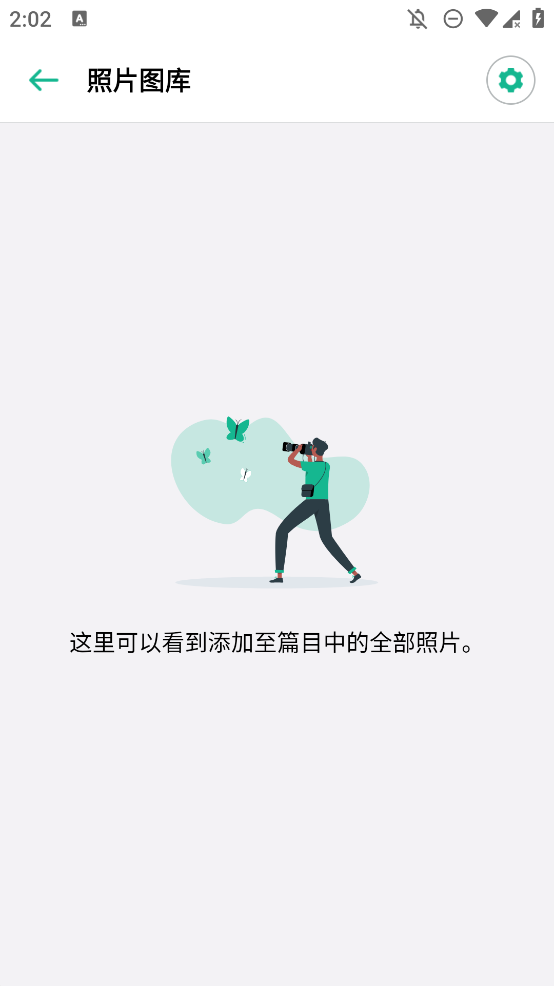 daylio日记官方最新版图4