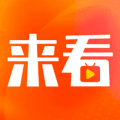 来看短剧手机版