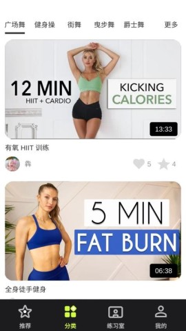 人人舞蹈图1