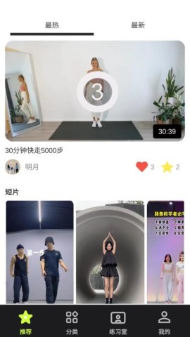 人人舞蹈图2