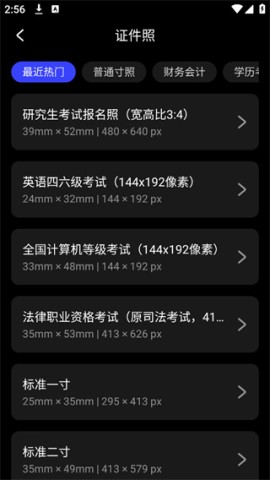 光影魔术手安卓版(2)