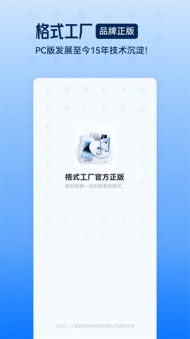 手机版图2