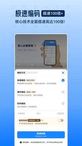 手机版图1