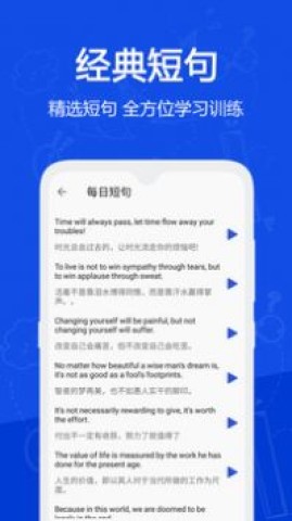 恋恋有词2026电子版图3