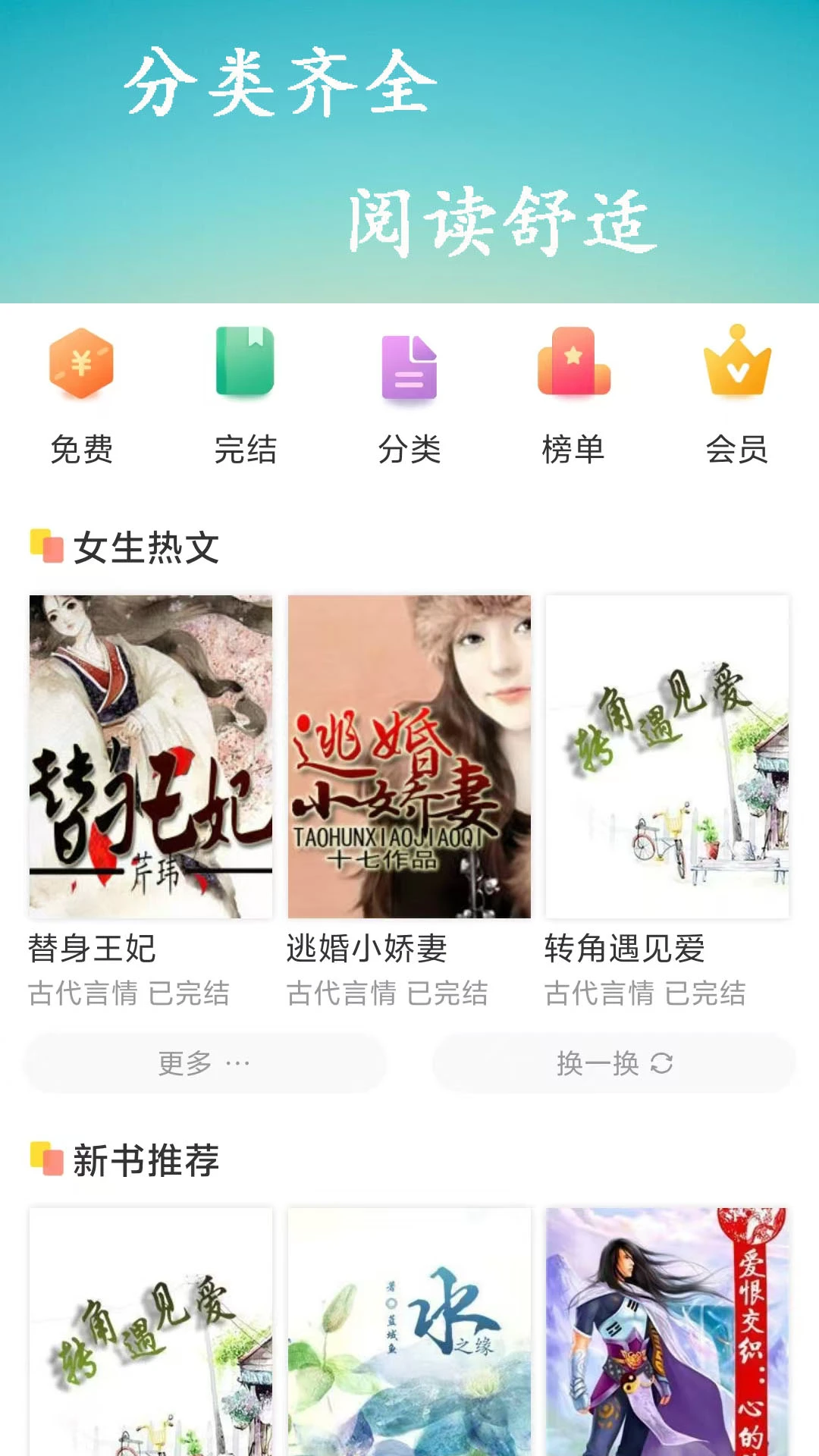 百味书香图3