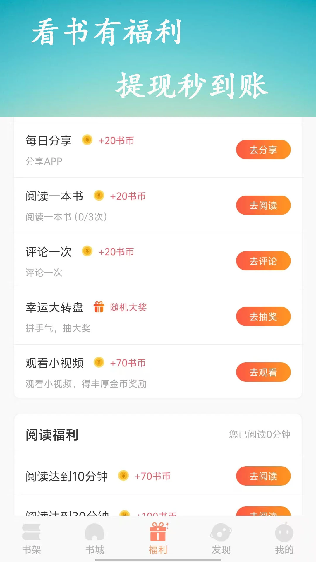 百味书香图2