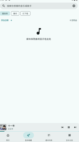 冬瓜音乐