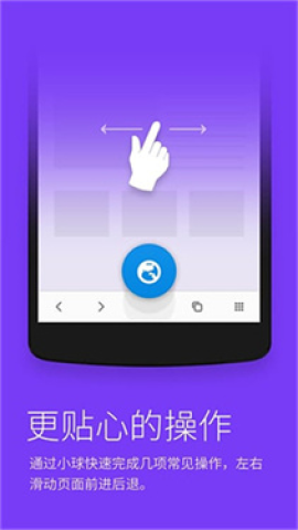 星尘浏览器TV版图1