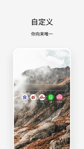 via浏览器TV版图2