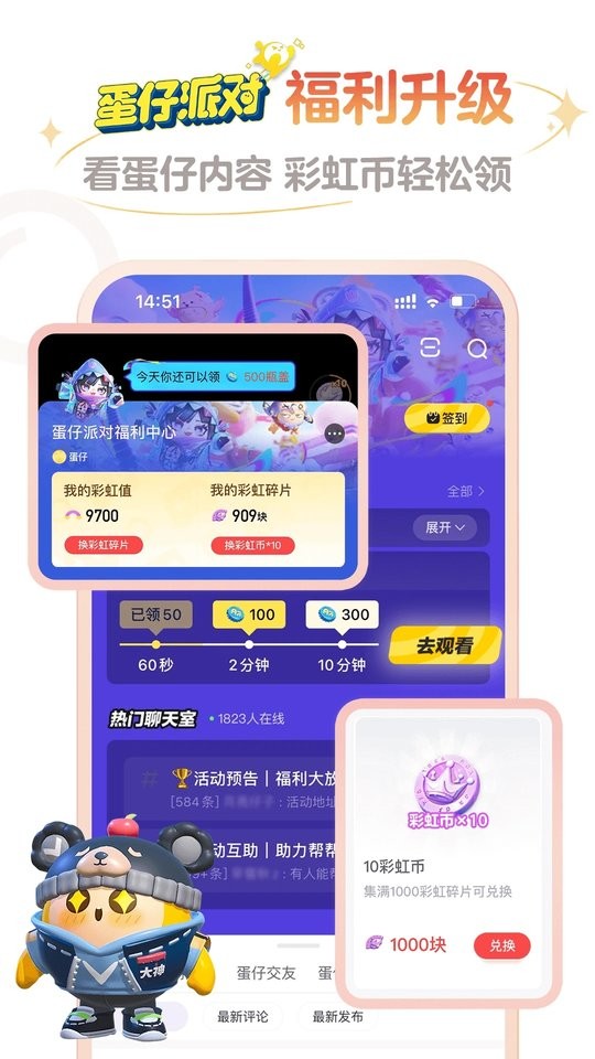 网易大神最新版图3