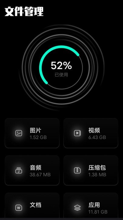 base.apk工具图1