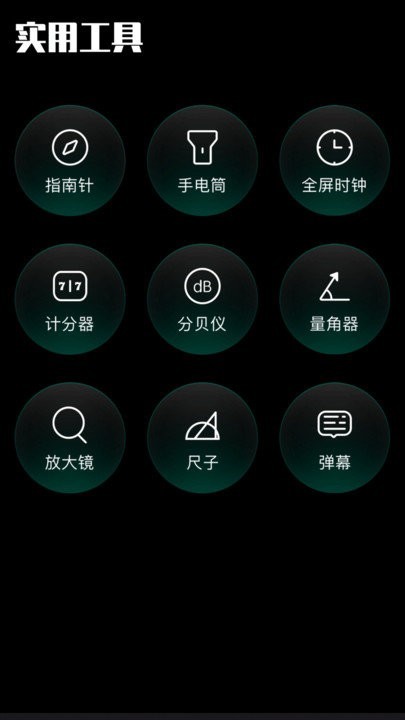 base.apk工具图4