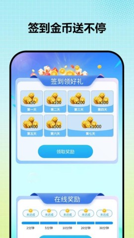 全民皮肤大派送-图2