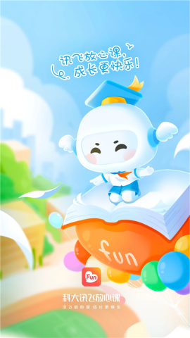 放心课通用版图1