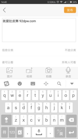 就爱肚皮舞官方最新版图3