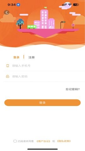 郴州公交通-图2