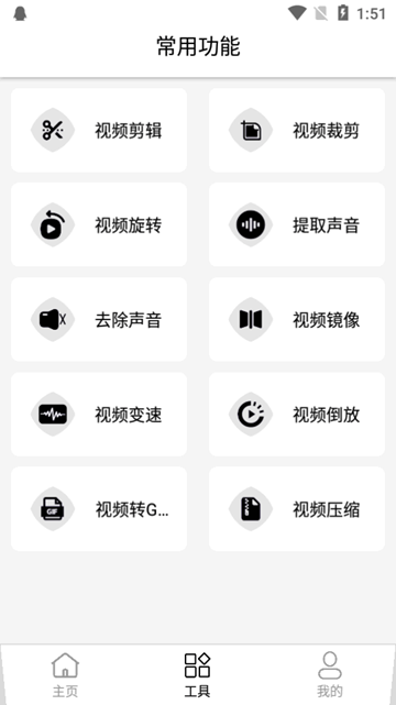 海豚去水印正版-图1